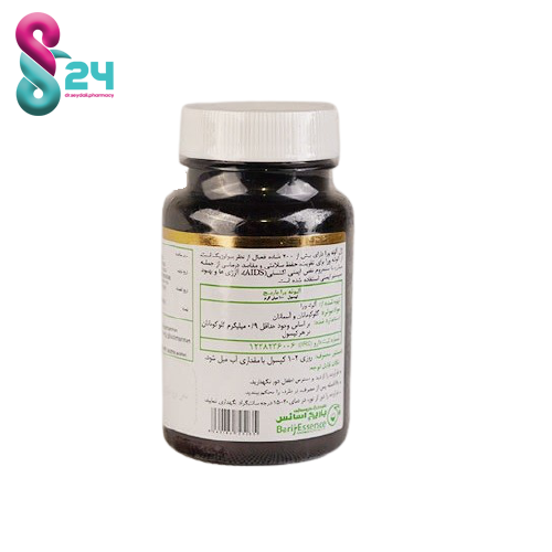 کپسول آلوئه ورا باریج اسانس 100 میلی گرمی 30 عدد