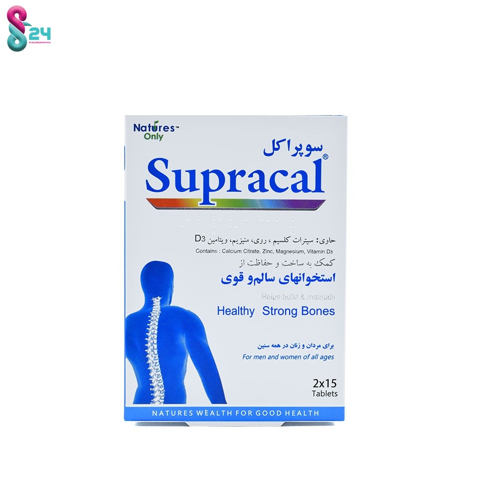 قرص سوپراکل نیچرز اونلی 30 عدد