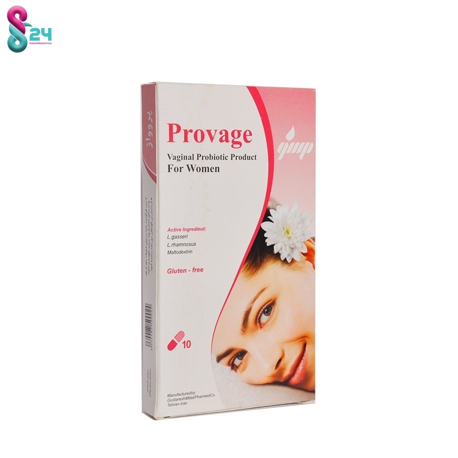 کپسول واژینال پروواژ  جی ام پی 10 عدد