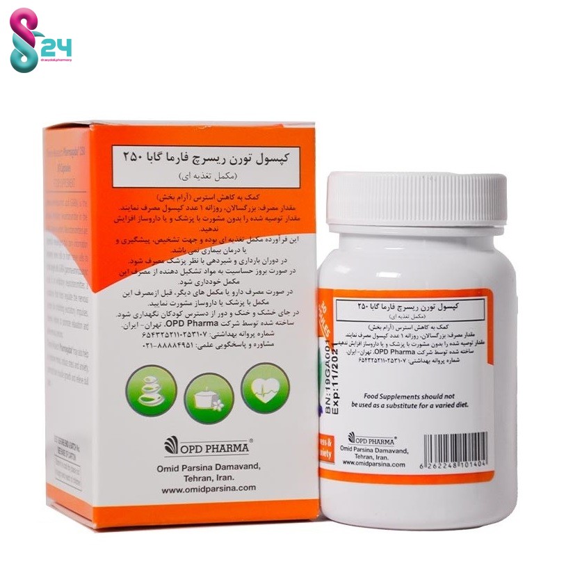 کپسول فارما گابا 250 او پی دی فارما 30 عدد