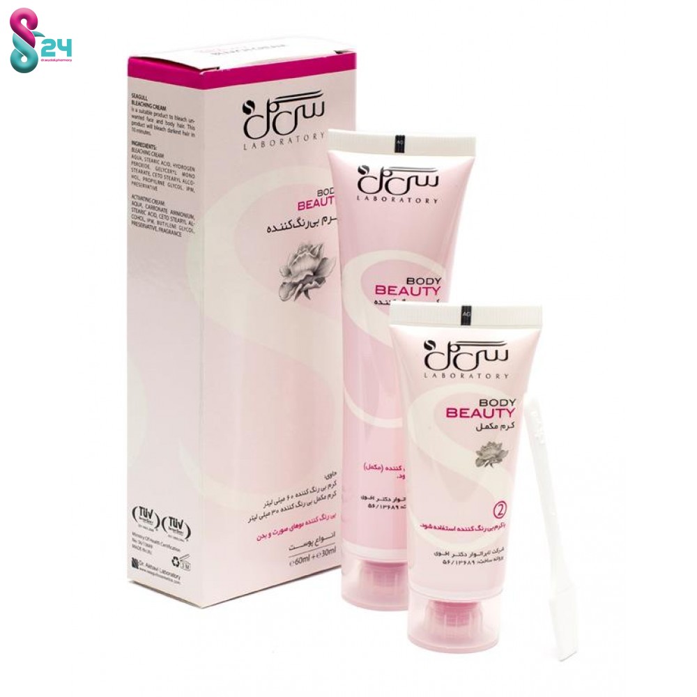 کرم بی رنگ کننده سی گل انواع پوست ۳۰+۶۰ میلی لیتر