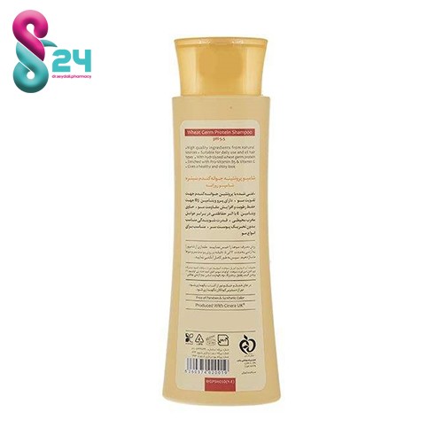 شامپو روزانه پروتئینه جوانه گندم مو سینره 250 میلی لیتر