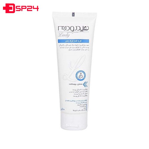 کرم ترک بدن هیدرودرم سری Lady حجم 75 میلی لیتر