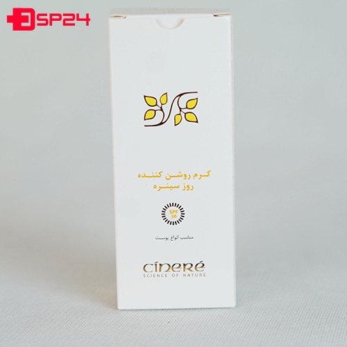 کرم روشن کننده سینره SPF30 حجم 65 میلی لیتر