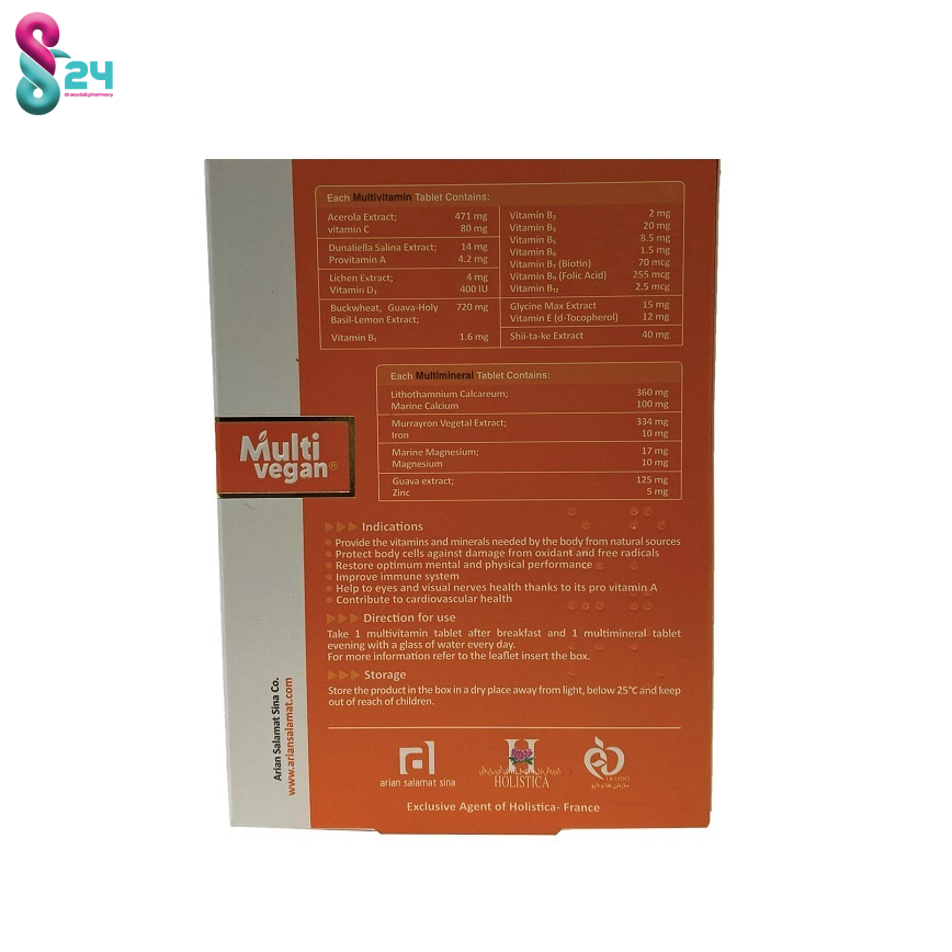 قرص مولتی وگان هولیستیکا 40 عدد
