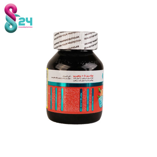 قرص ویتامین ث و رزهیپ ابورنز 50 عدد