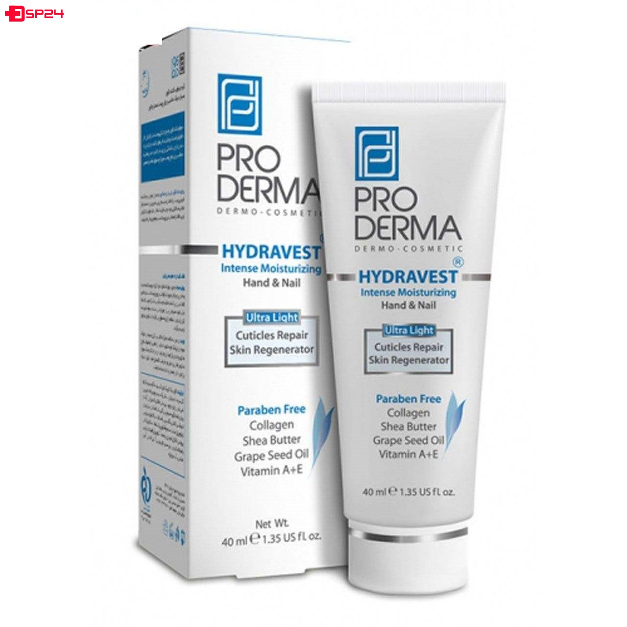 کرم مرطوب کننده دست و ناخن پرودرما مدل HYDRAVEST حجم 40 میلی لیتر