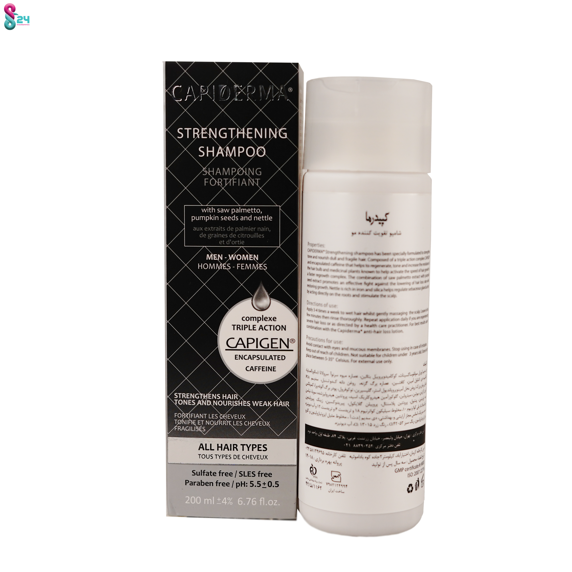 شامپو تقویت کننده و ضد ریزش مو کپیدرما