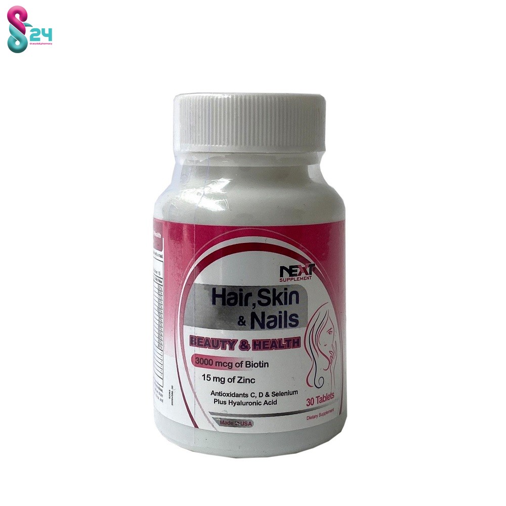 قرص هیر اسکین اند نیلز  نکست ساپلمنت  30 عدد