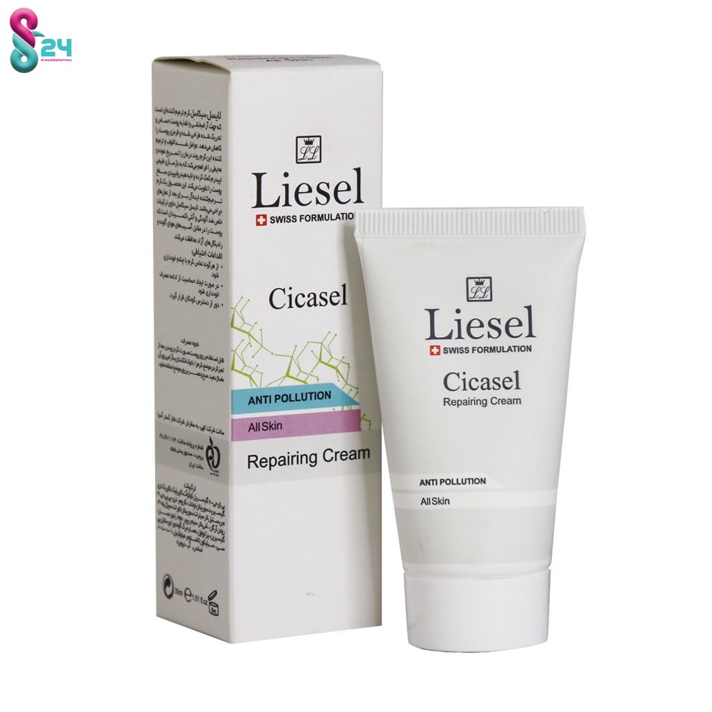 کرم ترمیم کننده سیکاسل لایسل 40 میلی لیتر