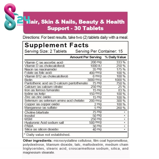 قرص هیر اسکین اند نیلز  نکست ساپلمنت  30 عدد