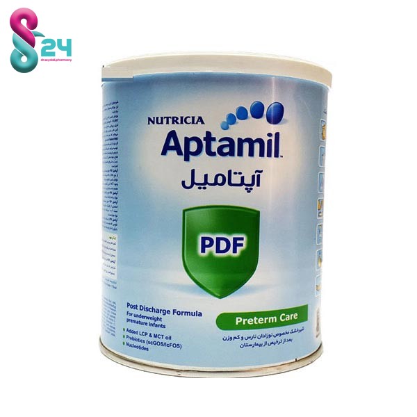 شیرخشک آپتامیل PDF نوتریشیا
