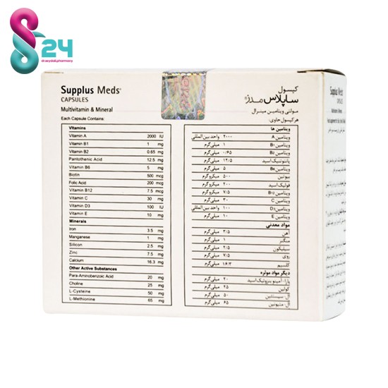 رول ضد تعریق مردانه نیوآ مدل Fresh Active حجم 50 میلی لیتر