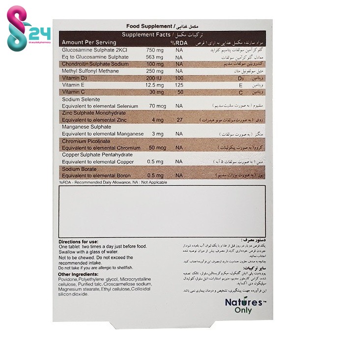 قرص کارتیژن فورت نیچرز اونلی 30 عدد