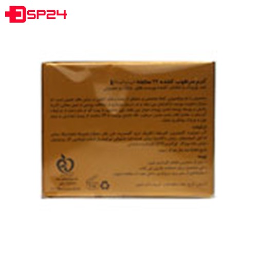 کرم مرطوب کننده پریم 24 ساعته مناسب پوست خشک و معمولی 50  میلی لیتر