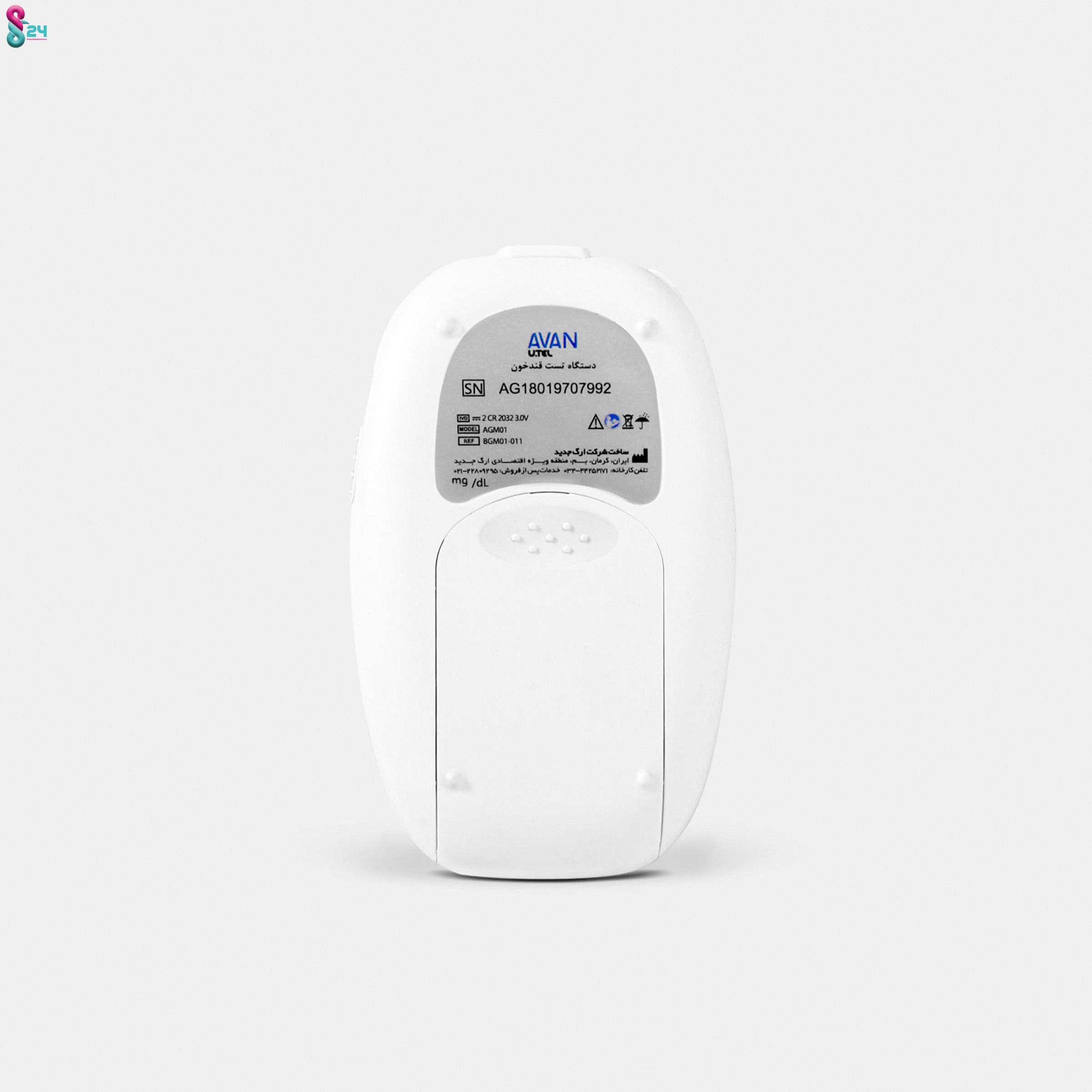 دستگاه تست قندخون آوان