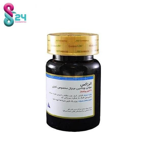 قرص انرژکس گلدن لایف 30 عدد