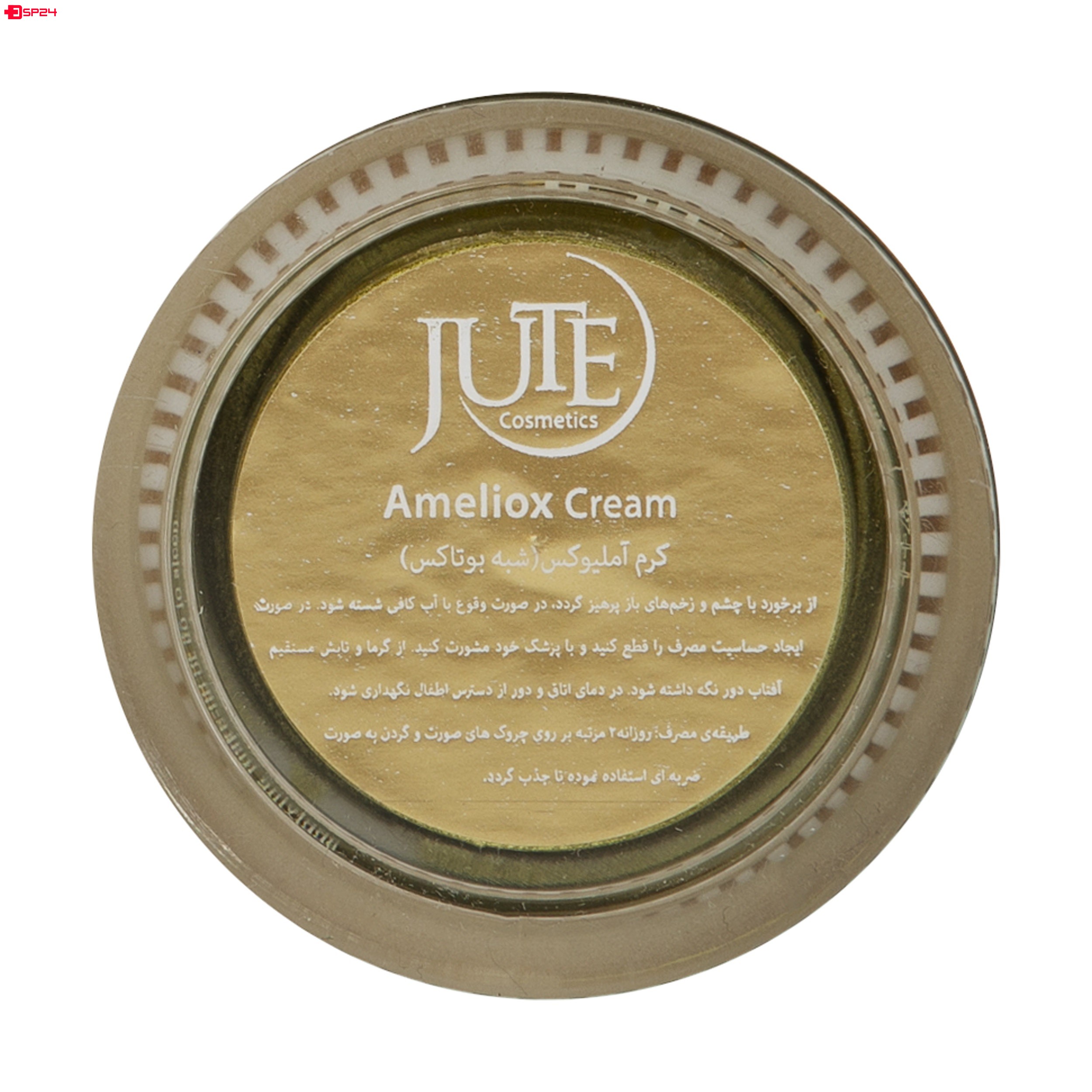 کرم ضد چروک ژوت مدل Ameliox حجم 25 میلی لیتر