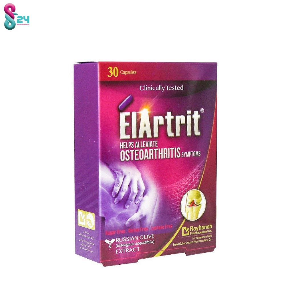 کپسول الارتریت ریحانه 30 عدد