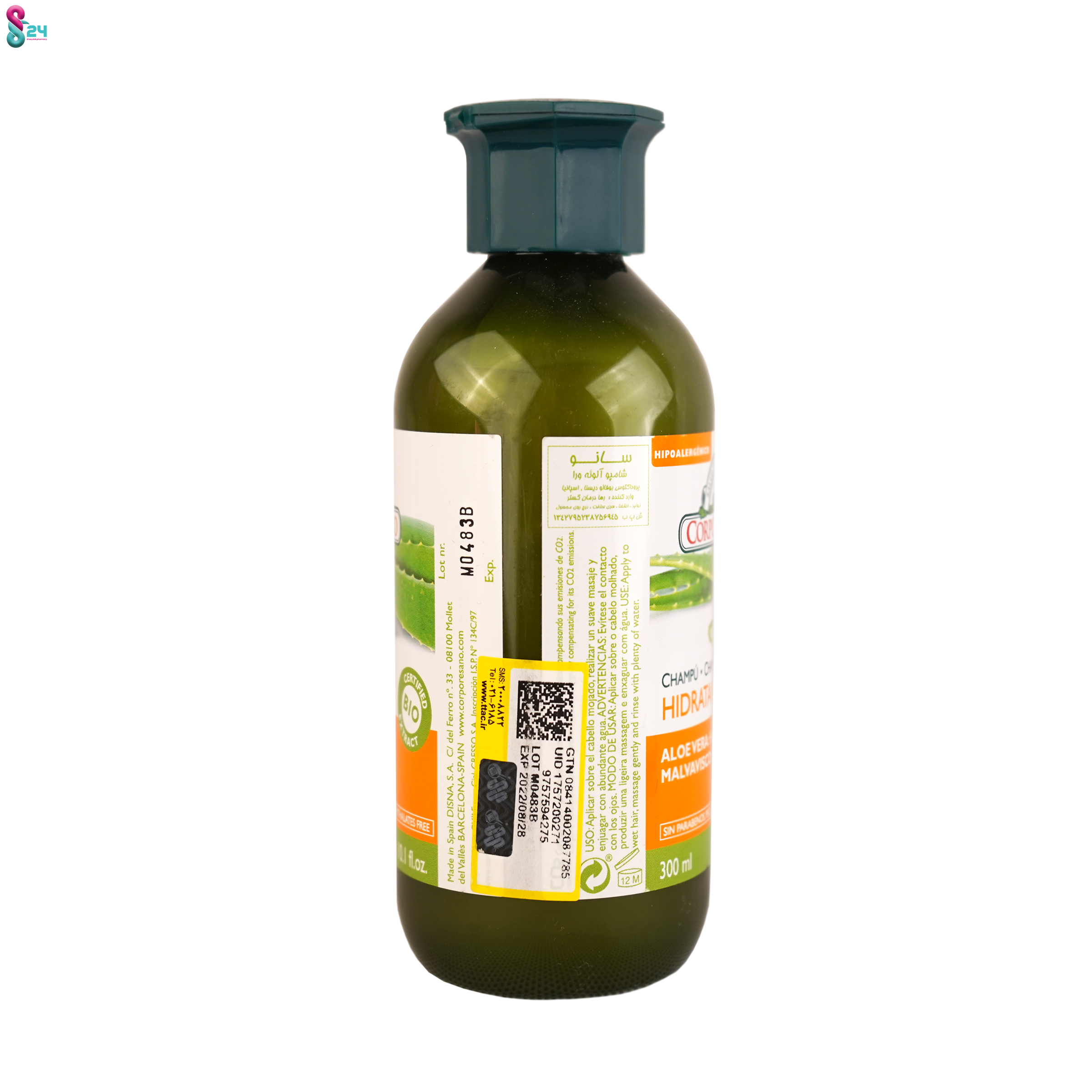 شامپو آبرسان مو کورپورسانو حاوی عصاره آلوئه ورا 300 میلی لیتر