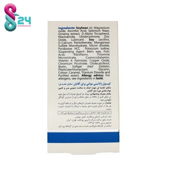 سافت ژل مولتی فور هیم ویتالی تون 60 عدد