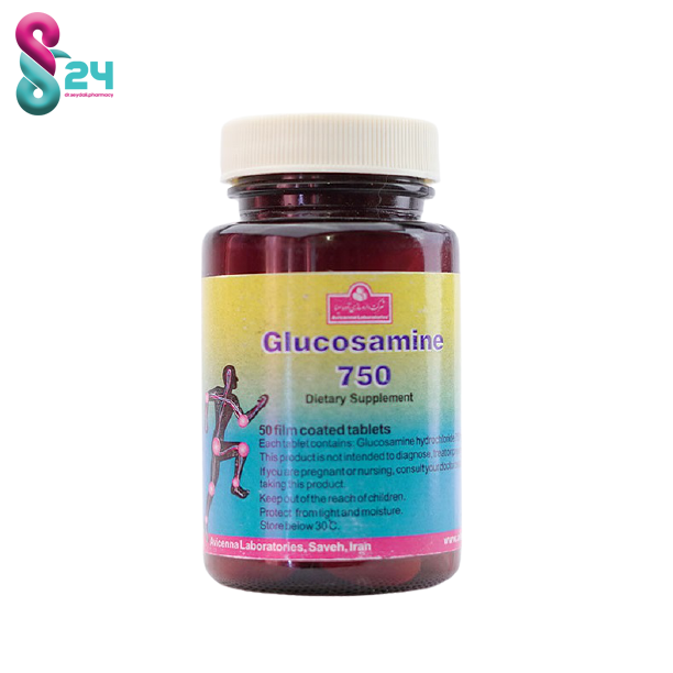 قرص روکش دار گلوکزامین 750 آوه سینا 50 عدد