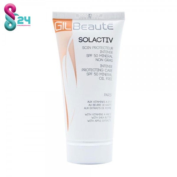 کرم ضد آفتاب مینرال SPF50 بژ روشن ژیل بیوت مناسب برای پوست های خشک 50 میلی لیتر