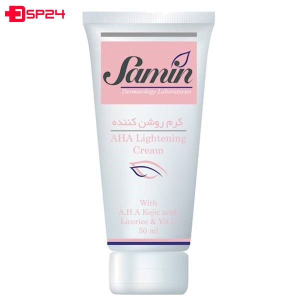 کرم روشن کننده ثمین 50میلی لیتر