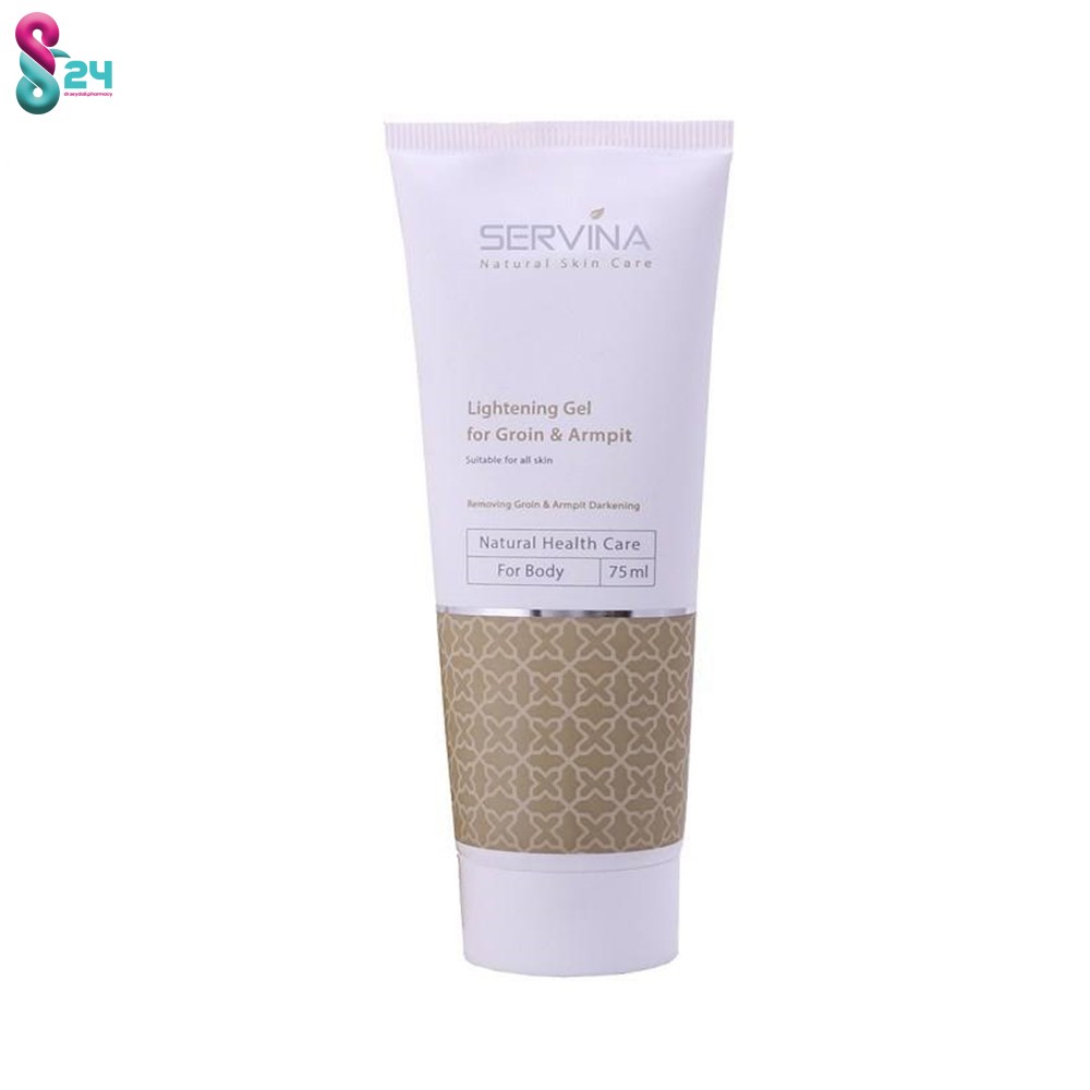 ژل روشن کننده پوست کشاله ران و زیر بغل سروینا ۷۵ میلی لیتر