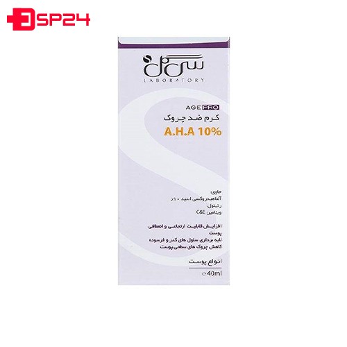 کرم ضد چروک AHA 10 درصد سی گل مناسب انواع پوست ۴۰ میلی لیتر