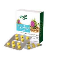 قرص لیورگل 70