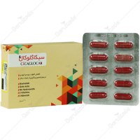 سیکاگلوکال:کپسول سیکاگلوکال، محصولی در جهت کاهش التهاب پوستی، کبودی و زخم